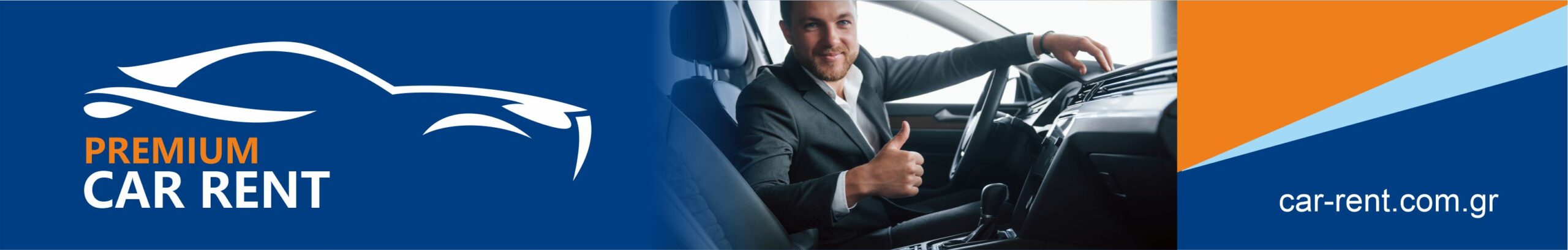 Car Rent GR